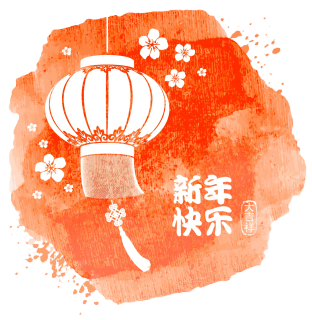 Image de Lunar New Year